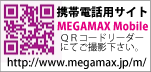 �g�єŃ��K�}�b�N�X�T�C�g