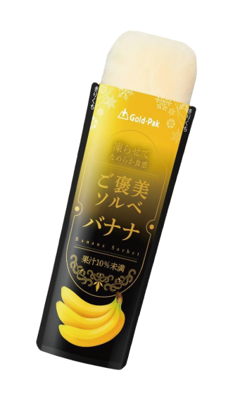 ひんやりシャーベット詰め放題