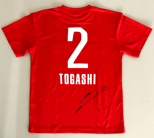 #2　富樫勇樹選手サイン入りTシャツ
