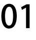 お得1
