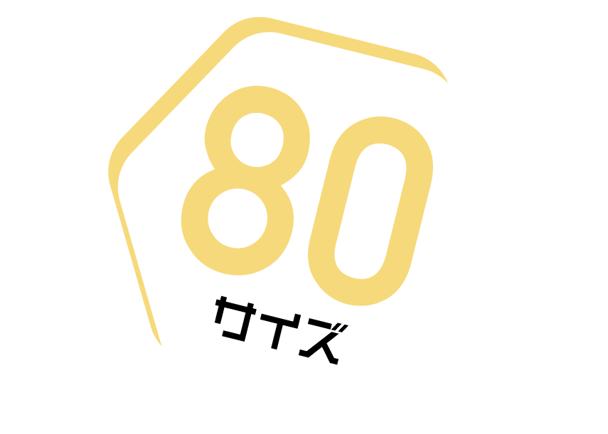 子供服詰め放題