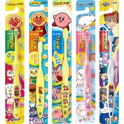 LION 子供歯ブラシ