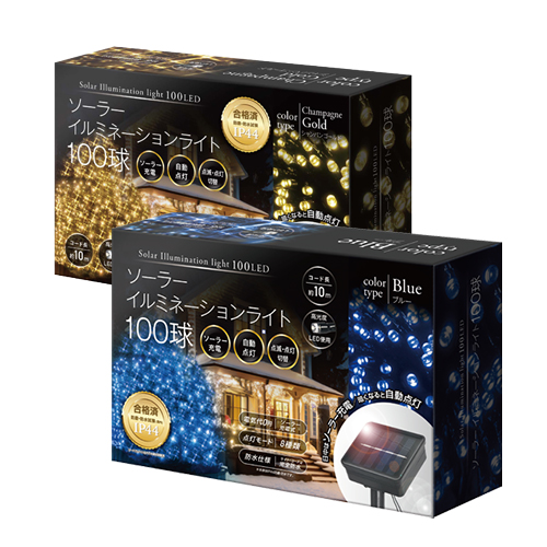 AXL-798 ソーラーイルミネーションライト