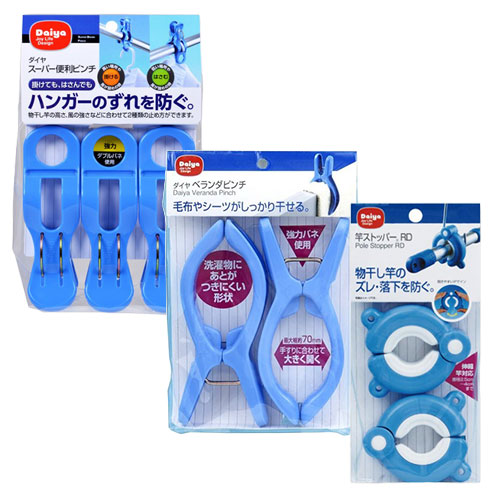 daiya洗濯ピンチ アソート