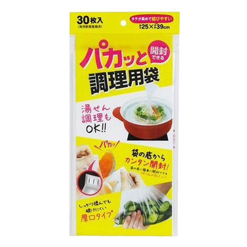 カパッと調理用袋30枚入り