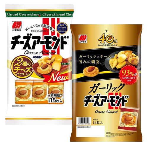 チーズアーモンド ガーリックチーズアーモンド