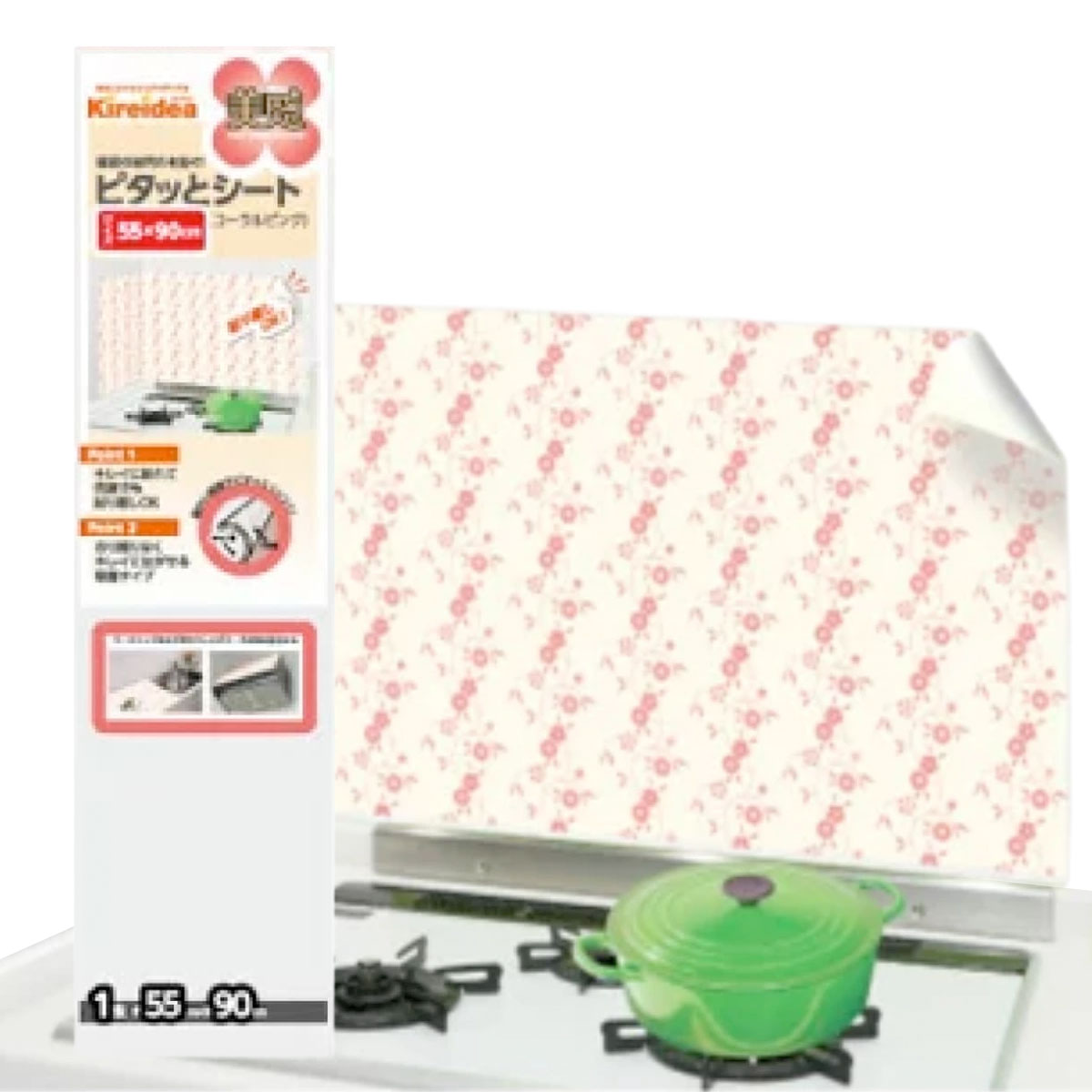 ピタッとシート 美感ラージ コーラルピンク