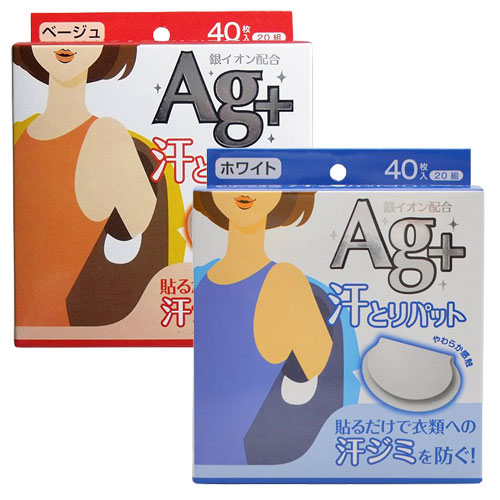 褪せ鶏パッド Ag+