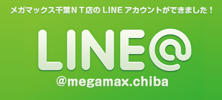 LINE@アカウント