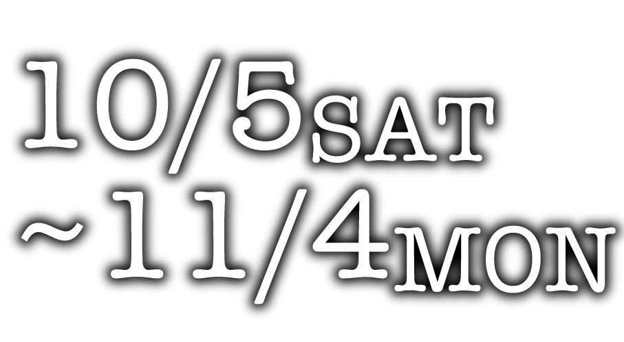 10/5~11/4