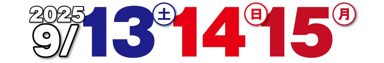 9/13~15