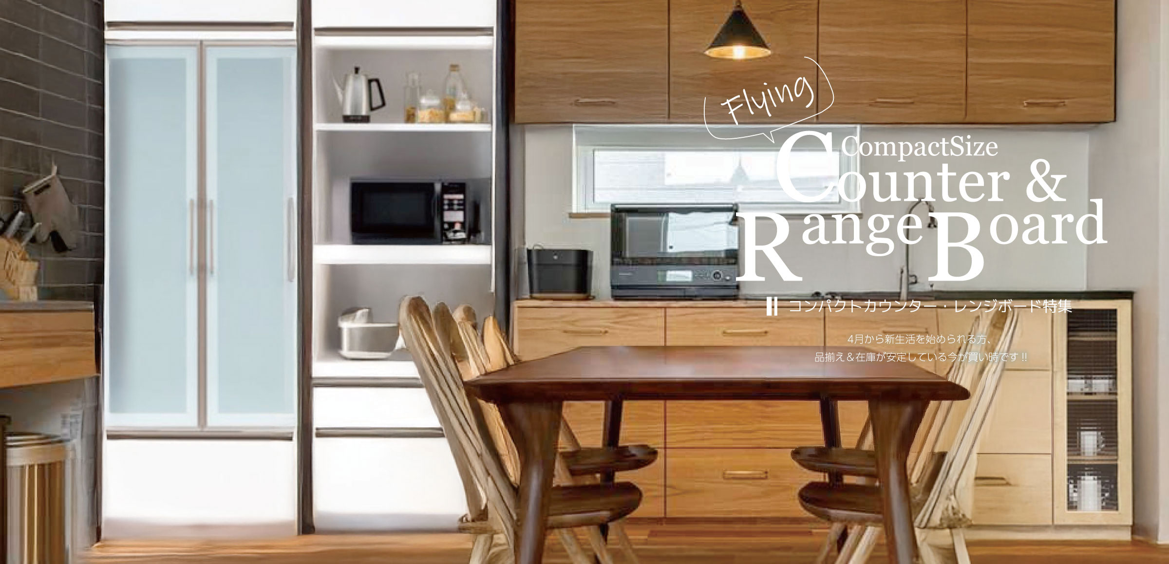 コンパクトレンジボード・カウンター