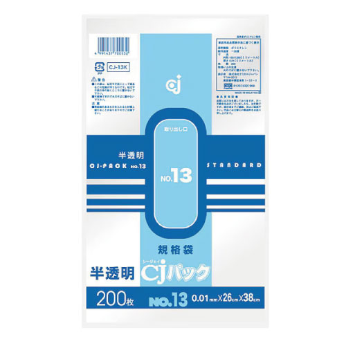 CJパック　規格袋