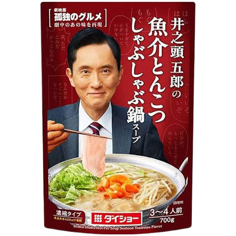孤独のグルメ鍋スープ