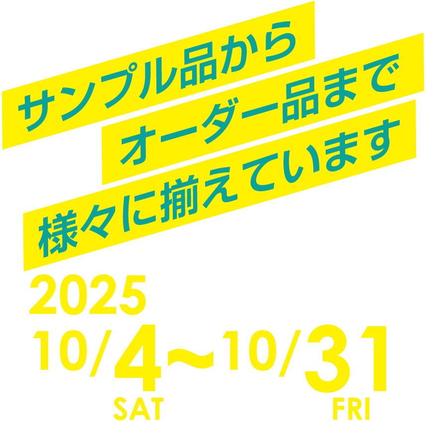 2025/10/4~31
