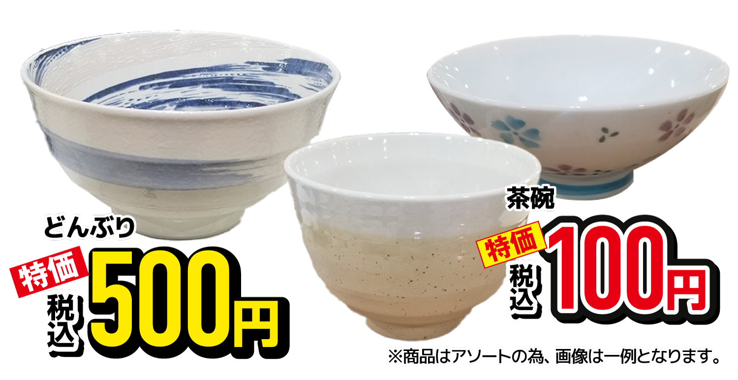 陶器