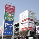 The largest furniture outlet store in Kanagawa prefecture